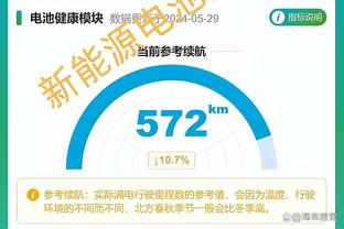 新利18体育网站截图3